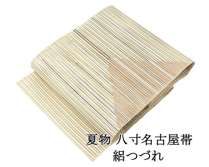 夏帯 名古屋帯 絽綴れ 正絹 新品 仕立て上がり 横段 幾何 夏八寸帯 八寸 夏用 夏物 絽つづれ y5260