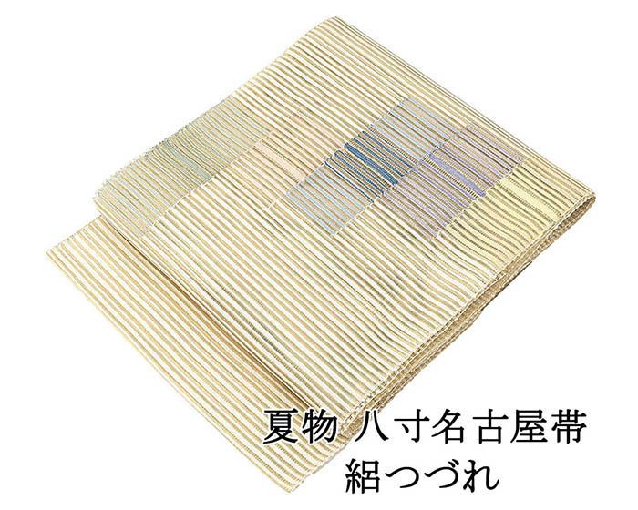 夏帯 名古屋帯 絽綴れ 正絹 新品 仕立て上がり 幾何 夏八寸帯 八寸 夏