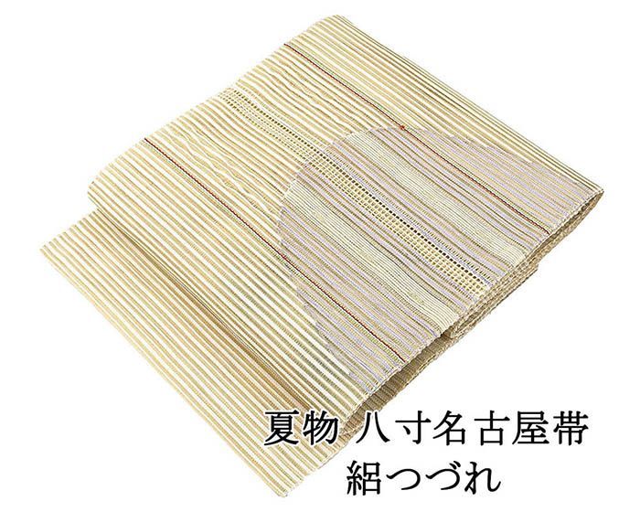 夏帯 名古屋帯 絽綴れ 正絹 新品 仕立て上がり 幾何 夏八寸帯 八寸 夏用 夏物 絽つづれ y5255