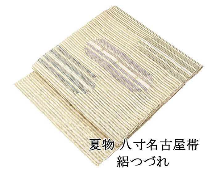 夏帯 名古屋帯 絽綴れ 正絹 新品 仕立て上がり 幾何 夏八寸帯 八寸 夏用 夏物 絽つづれ y5254