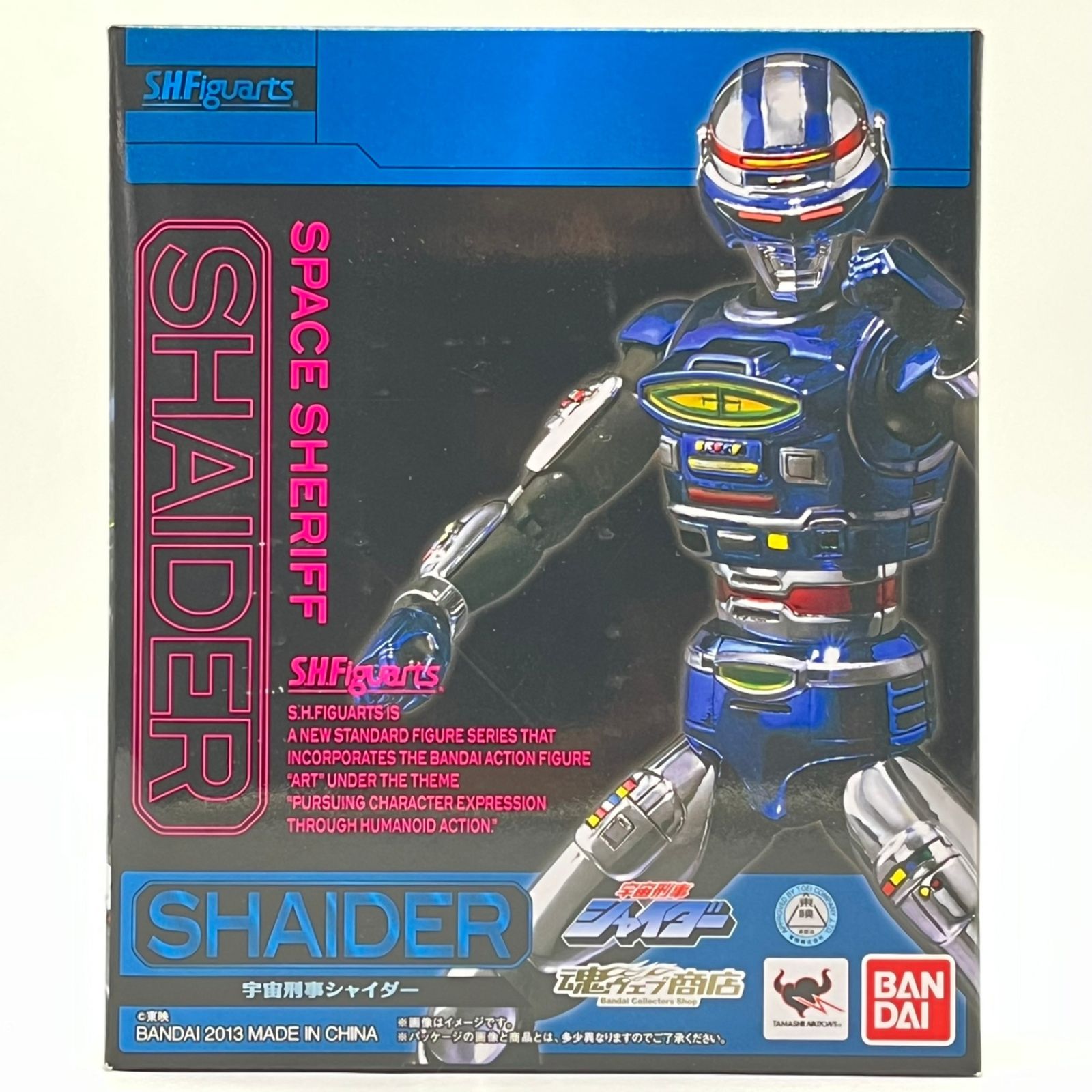 【未開封】S.H.フィギュアーツ 宇宙刑事シャイダー S.H.Figuarts #nn