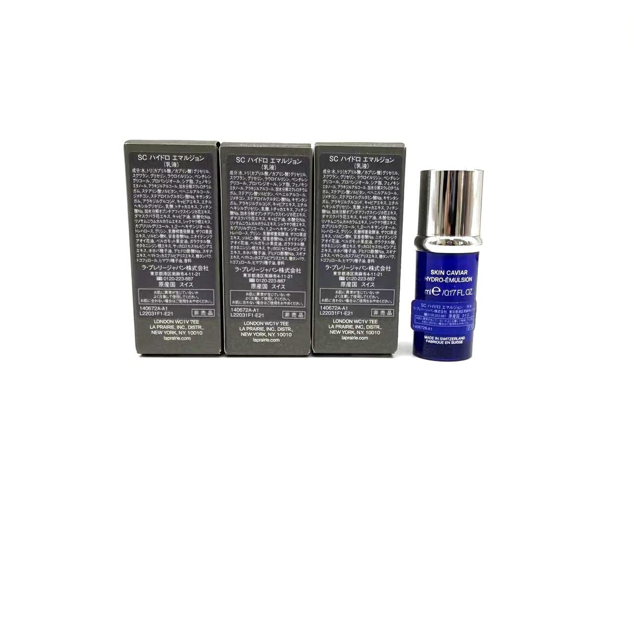 ラプレリー　SCハイドロエマルジョン　乳液　5ml　3個 La Prairie ラ・プレリー SC ハイドロ エマルジョン 5ml 3個セット
