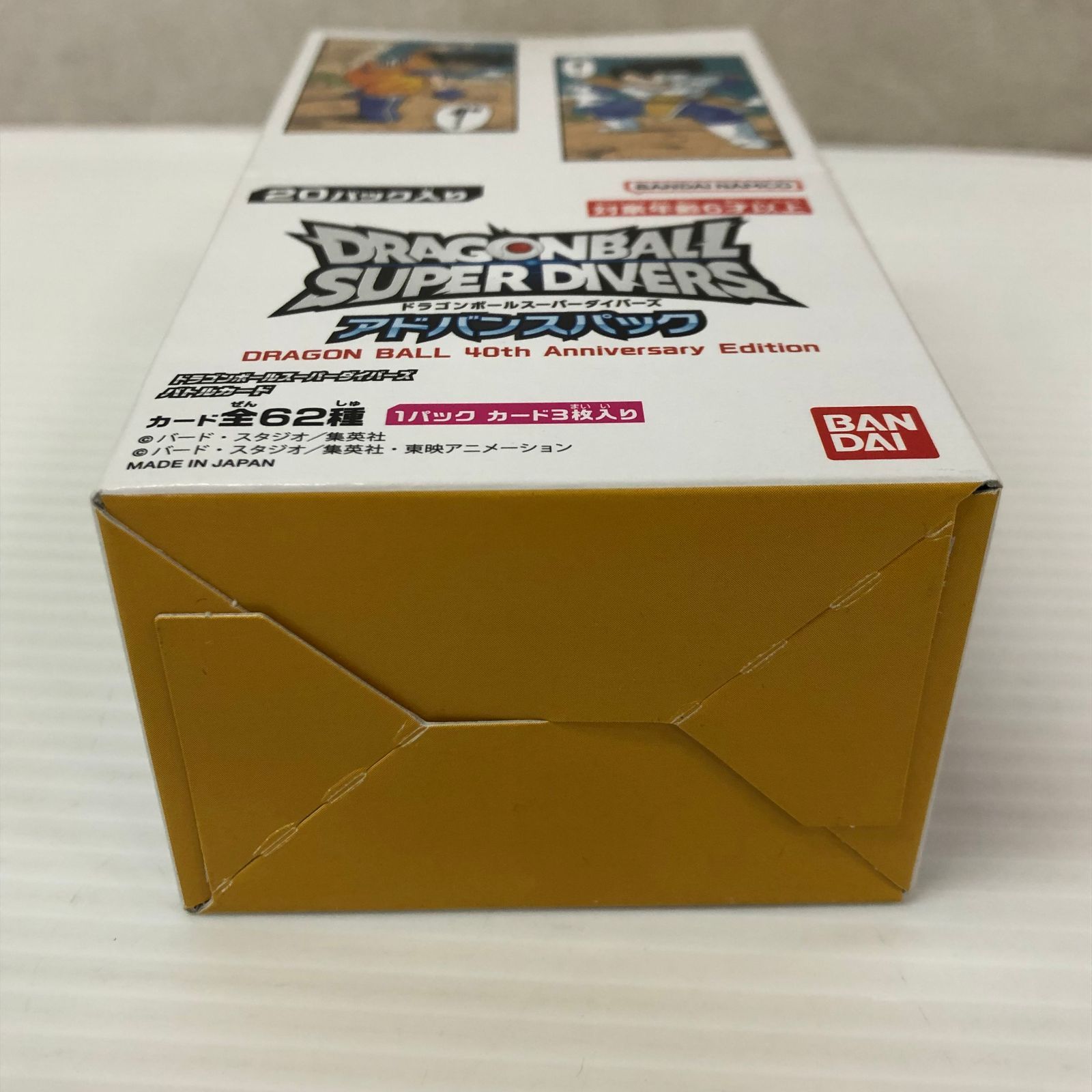 ドラゴンボールスーパーダイバーズ アドバンスパック -DRAGON BALL