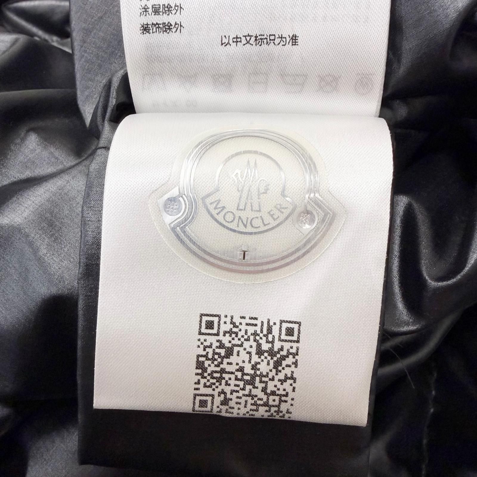 美品□MONCLER モンクレール 2022年製 PLUVIS GIUBBOTTO フーデッド 