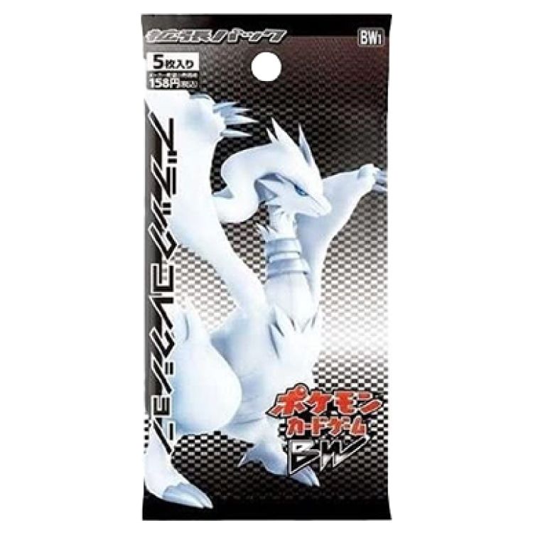 ブラックコレクション 未開封パック 1パック