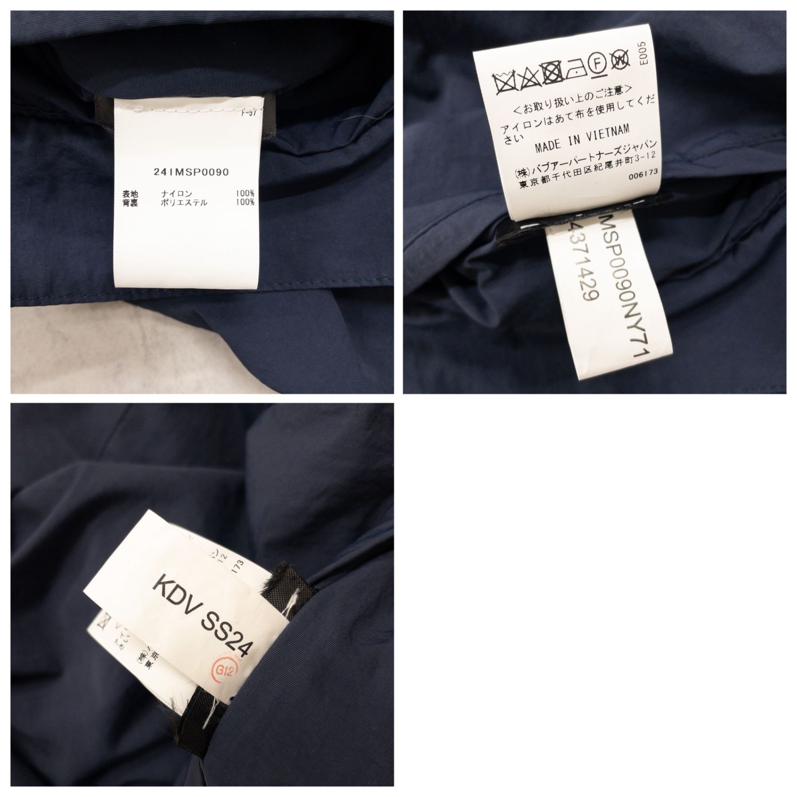 ◎Barbour バブアー SPEY スペイ 2024年製 ジャケット ブルゾン