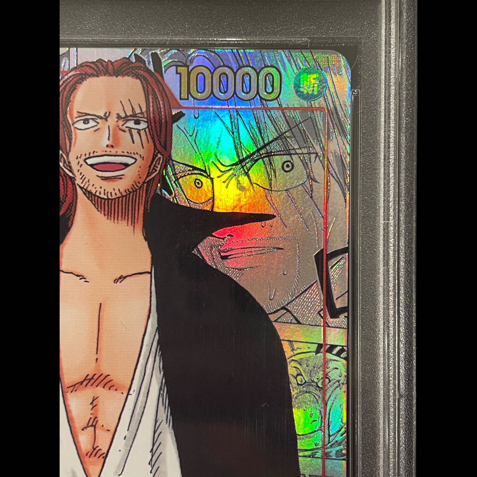 PSA10】 シャンクス (コミパラ/漫画背景) [SEC] {OP01-120} 1枚 - メルカリ