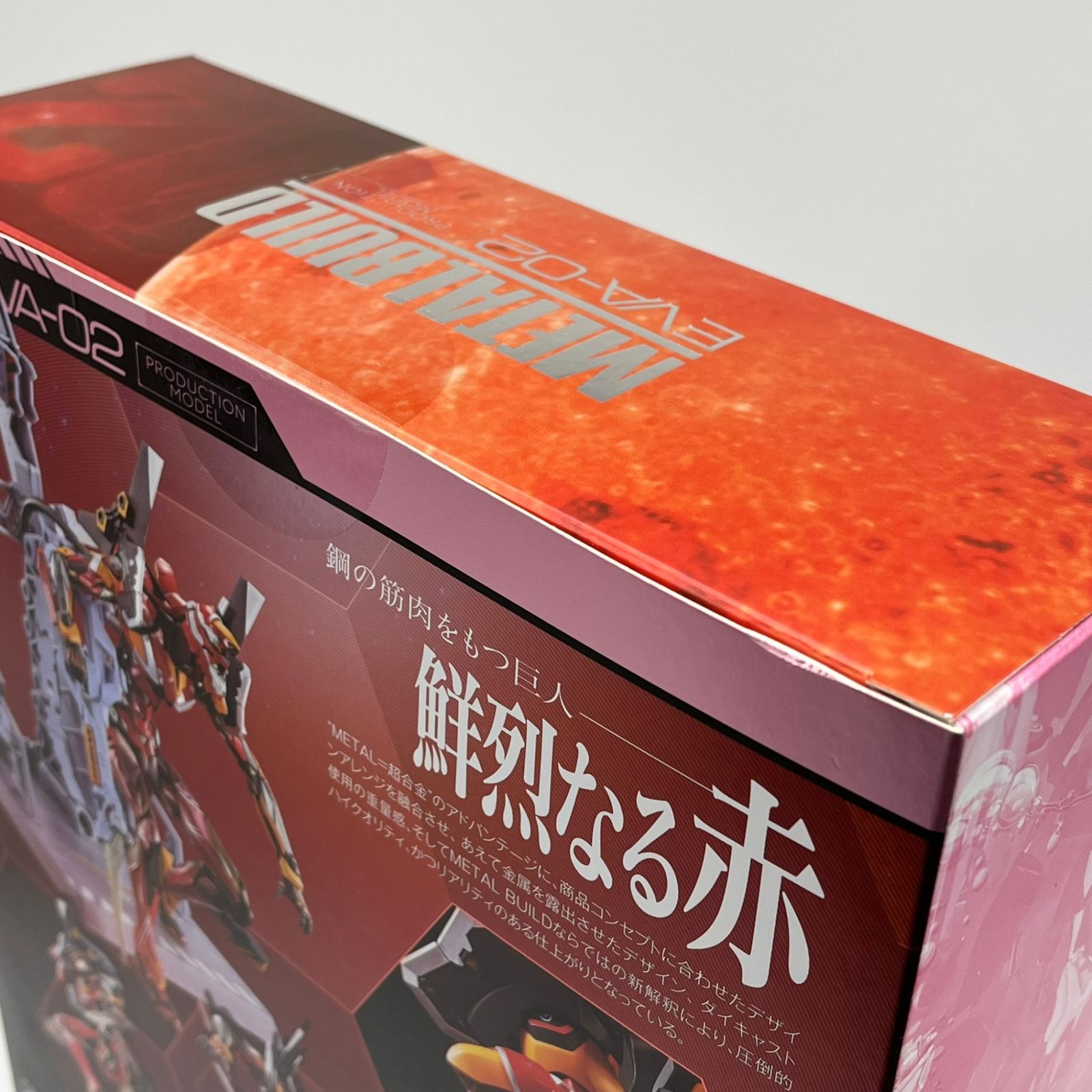 未開封】METAL BUILD エヴァンゲリオン2号機 EVA2020 新世紀 