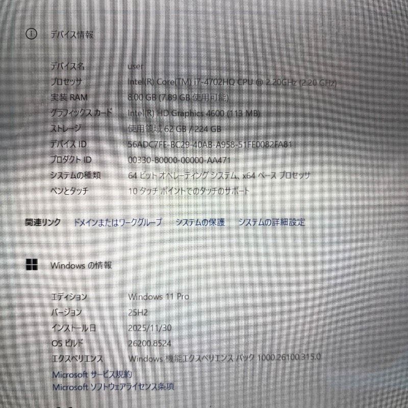Win11】Corei7 SSD240GB LIFEBOOK 富士通 - メルカリ