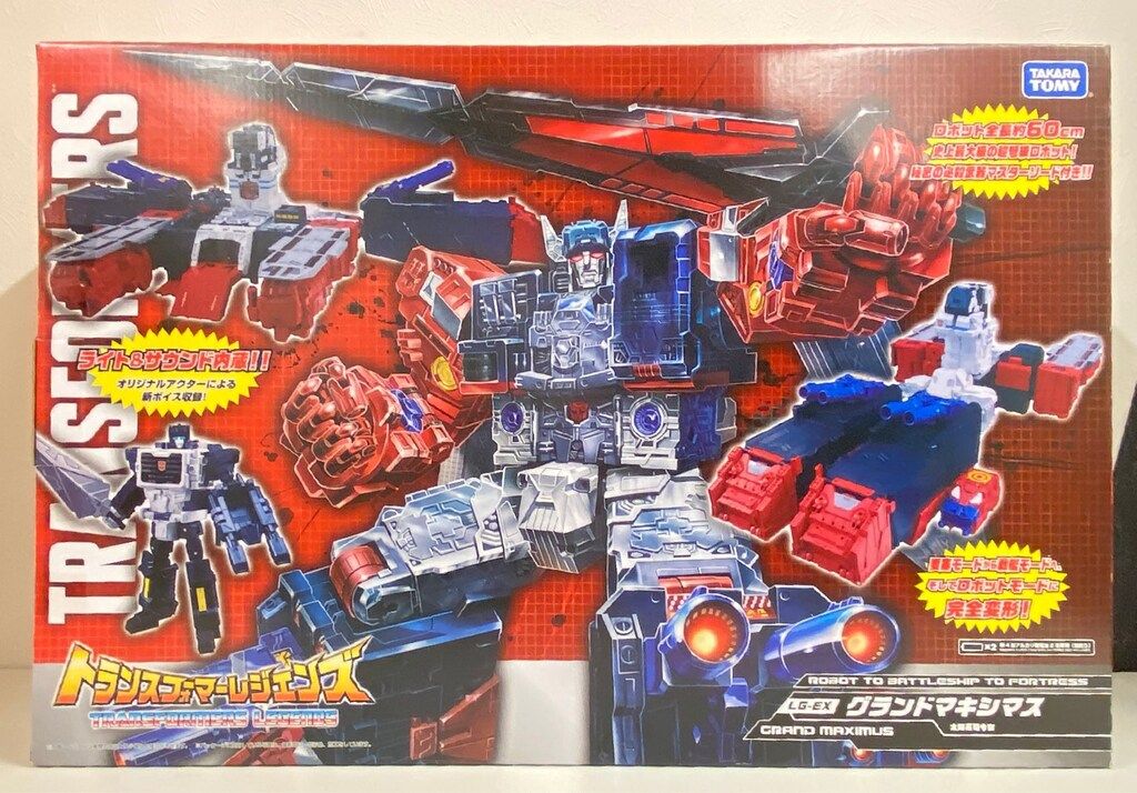 タカラトミー レジェンズ グランドマキシマス LGEX