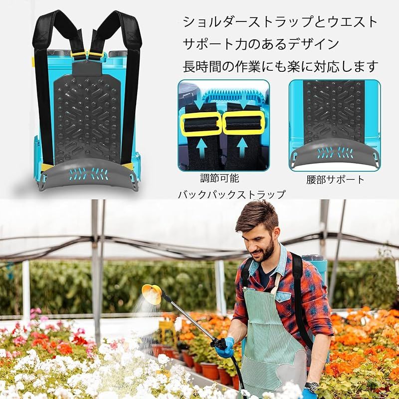 マキタ互換✨電動噴霧器 充電式 18V 16L 互換電池付 背負式 園芸 電動噴霧器 (マキタ互換 18V対応) 充電式 背負式16L 混ぜ機能付き 連続