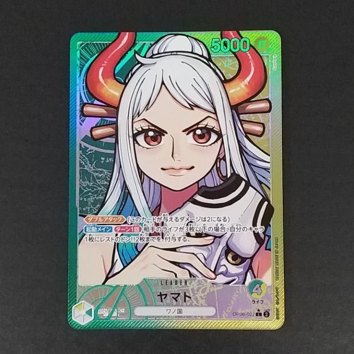 東店52-4145-0806]ワンピースカード ヤマト リーダーパラレル - メルカリ