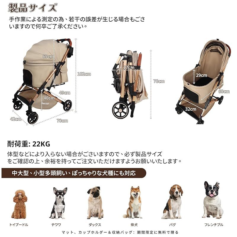サッと折りたたみ」Totoro ball ペットカート 犬 バギー 4輪 犬用かー