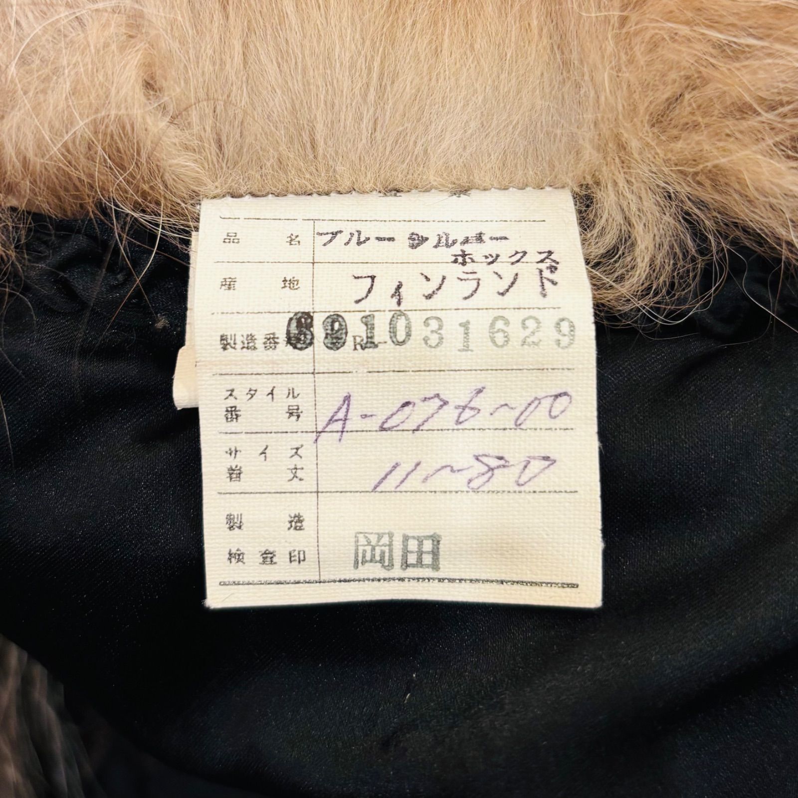 最高級 EMBA ベストクオリティ ブルーシルバーフォックス 毛皮コート 