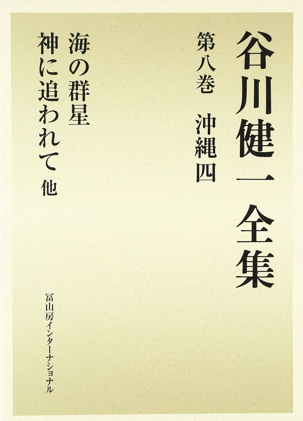 熱闘甲子園 2009,2011〜2016 7枚セット 熱闘甲子園 2011 [Blu-ray]