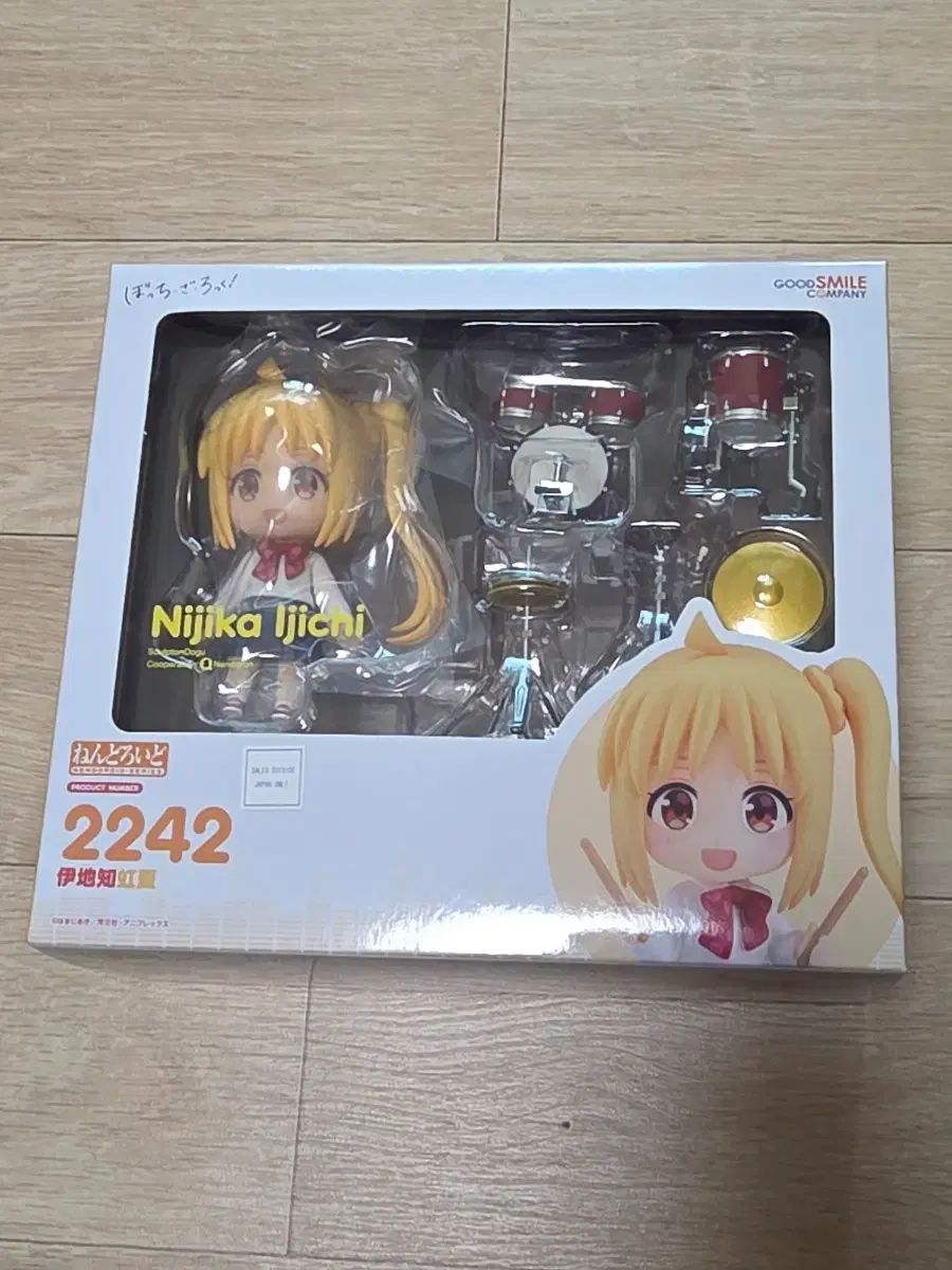 (未開封) ぼっち・ざ・ろっく！ にじか ねんど