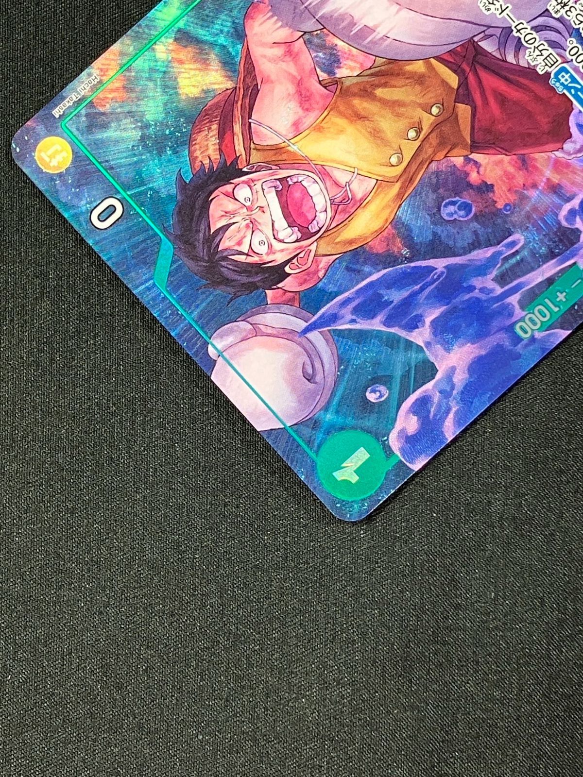 ワンピース カードゲーム ワンピ モンキー・D・ルフィ［パラレル