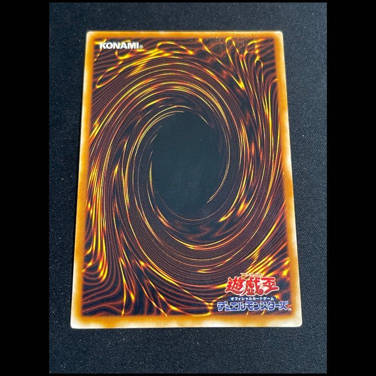 デビルゾア 初期 ウルトラ 1枚 - メルカリ