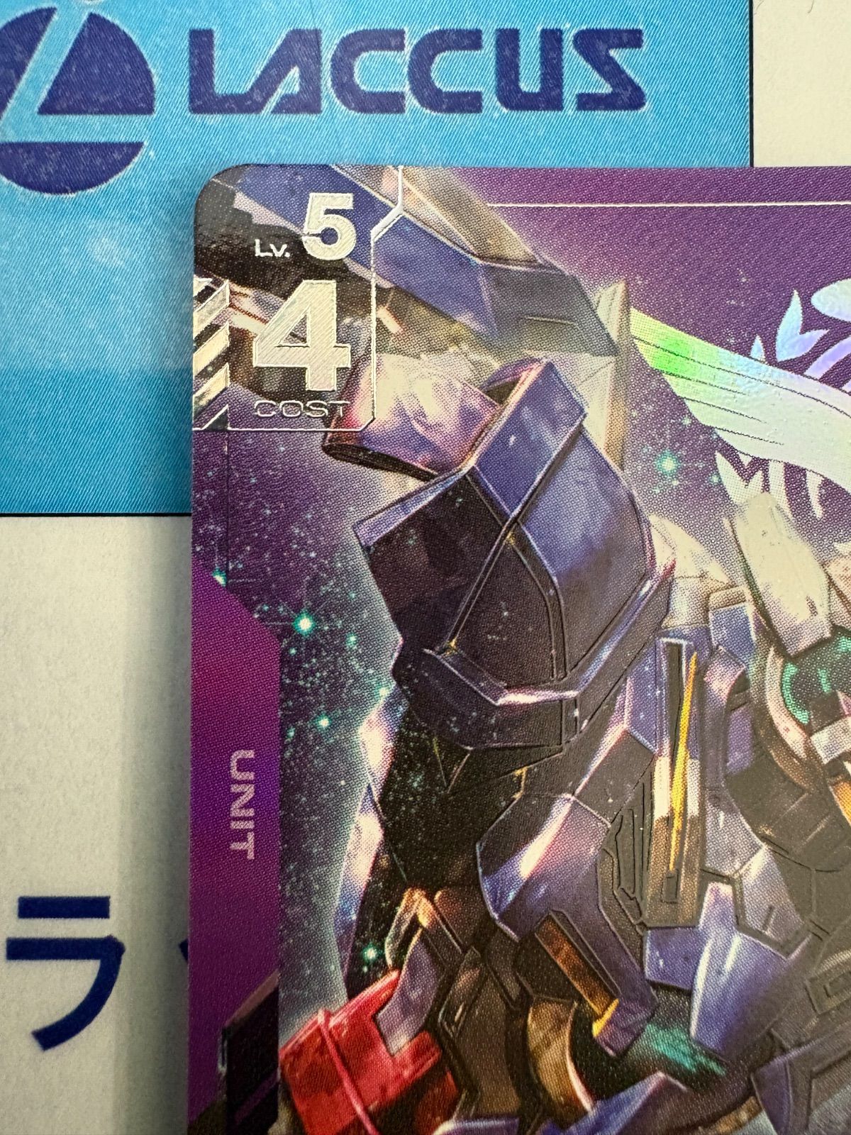 ガンダムカードゲーム ガンダムエクシア LR+ ST07-001 パラレル - メルカリ