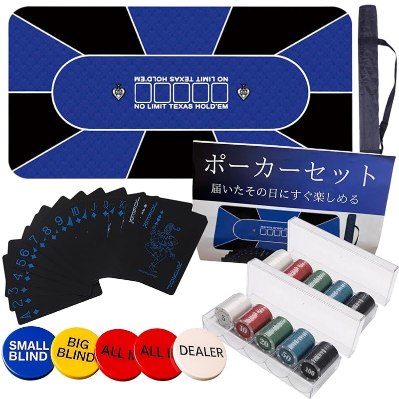 ポーカーセット ポーカーマット poker ポーカーチップ ポーカーテーブル テキサスホールデム 1