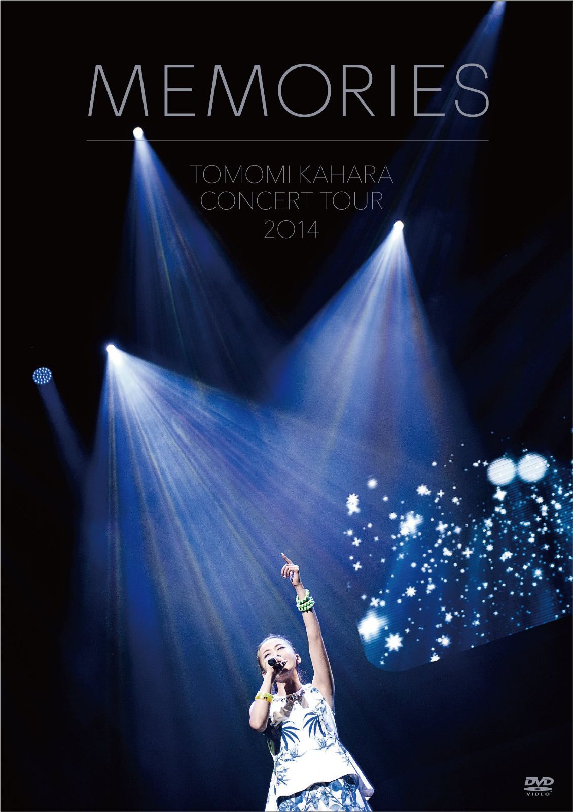 TOMOMI KAHARA CONCERT TOUR 2014 ~MEMORIES~(初回限定版) [DVD]
