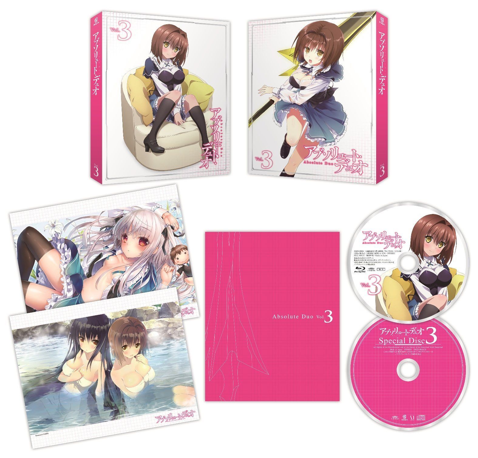 アブソリュート・デュオ Vol.3 [DVD]