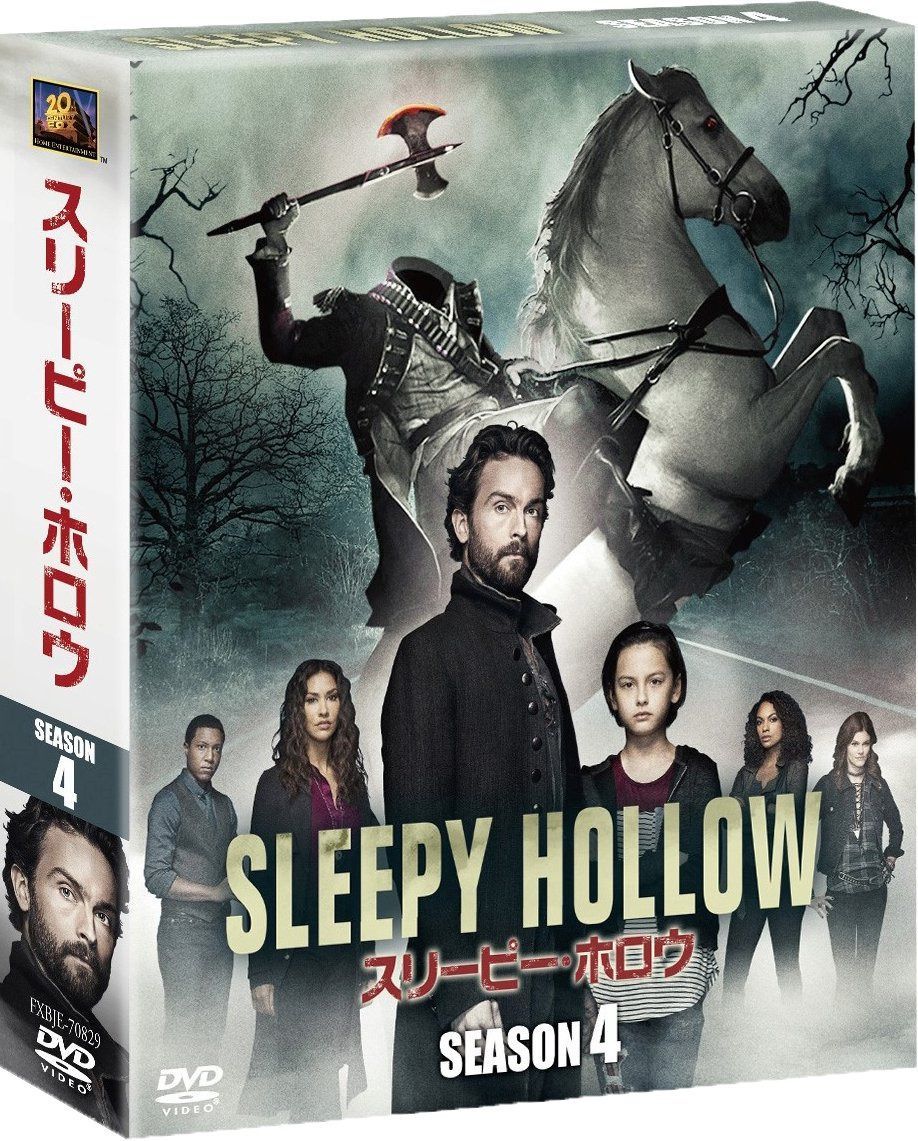 スリーピー・ホロウ シーズン4 (SEASONSコンパクト・ボックス) [DVD]