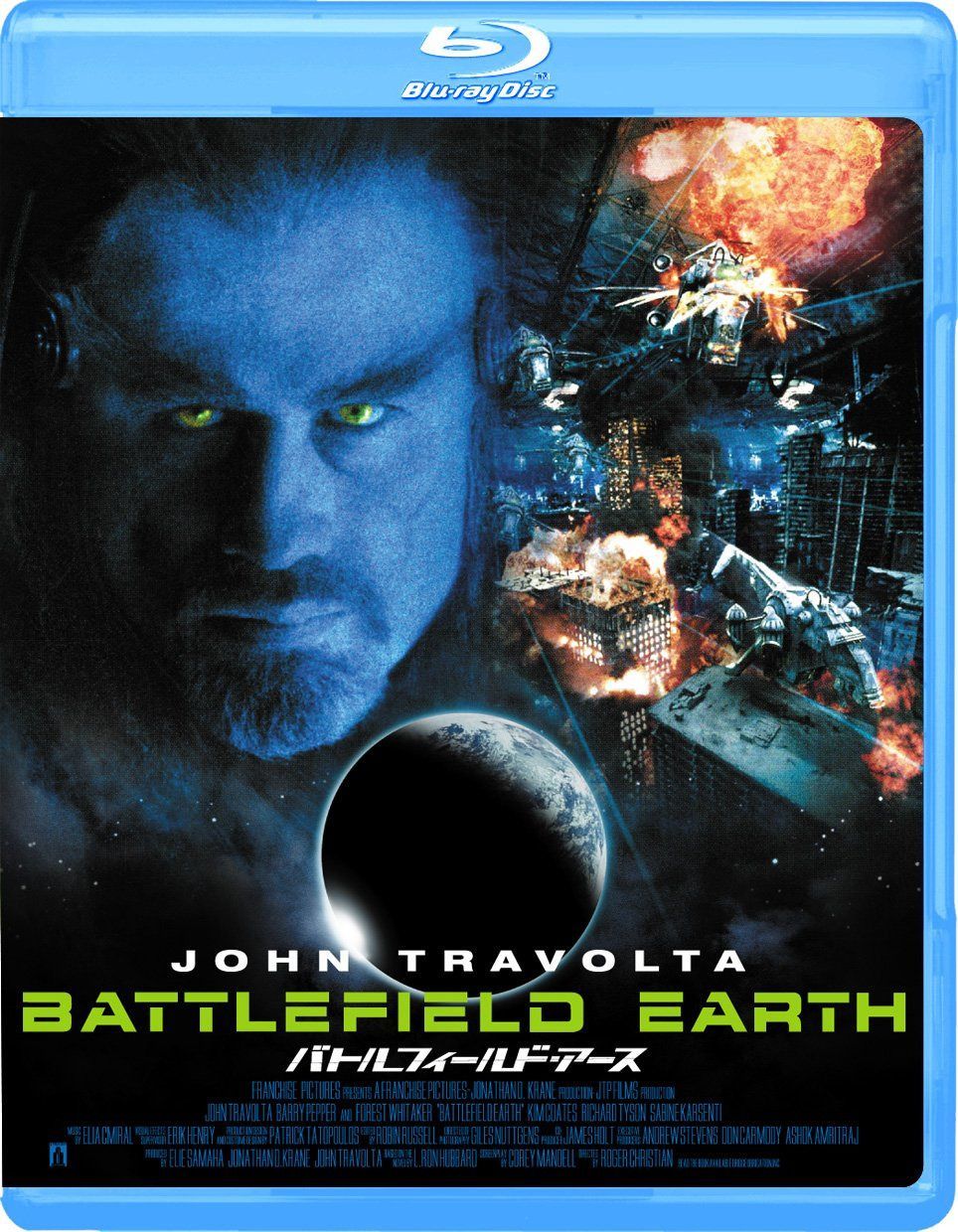 バトルフィールド・アース [Blu-ray]