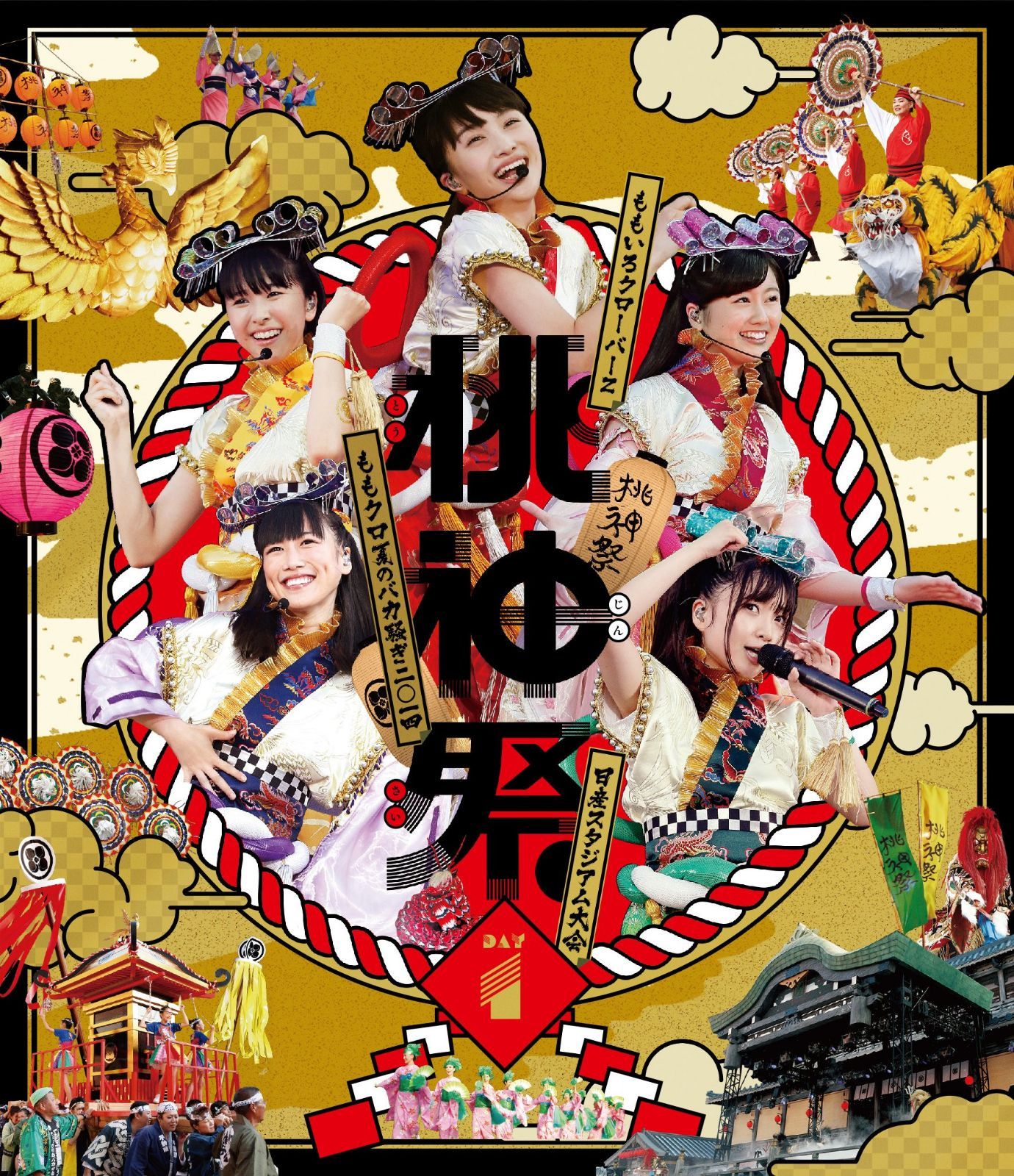 ももクロ夏のバカ騒ぎ2014 日産スタジアム大会~桃神祭~ Day1 LIVE Blu-ray(通常版)