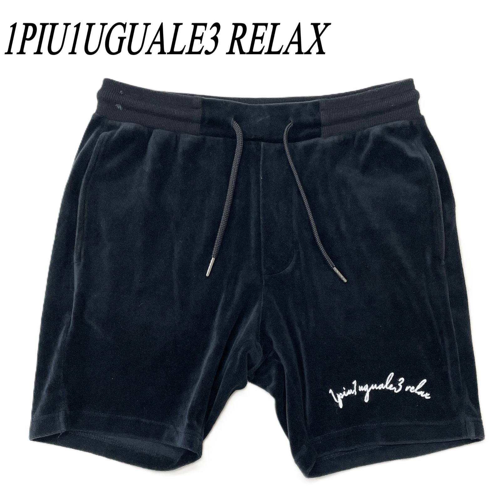 1PIU1UGUALE3 RELAX ウノピュウ ショートパンツ パイル地 S BLK 