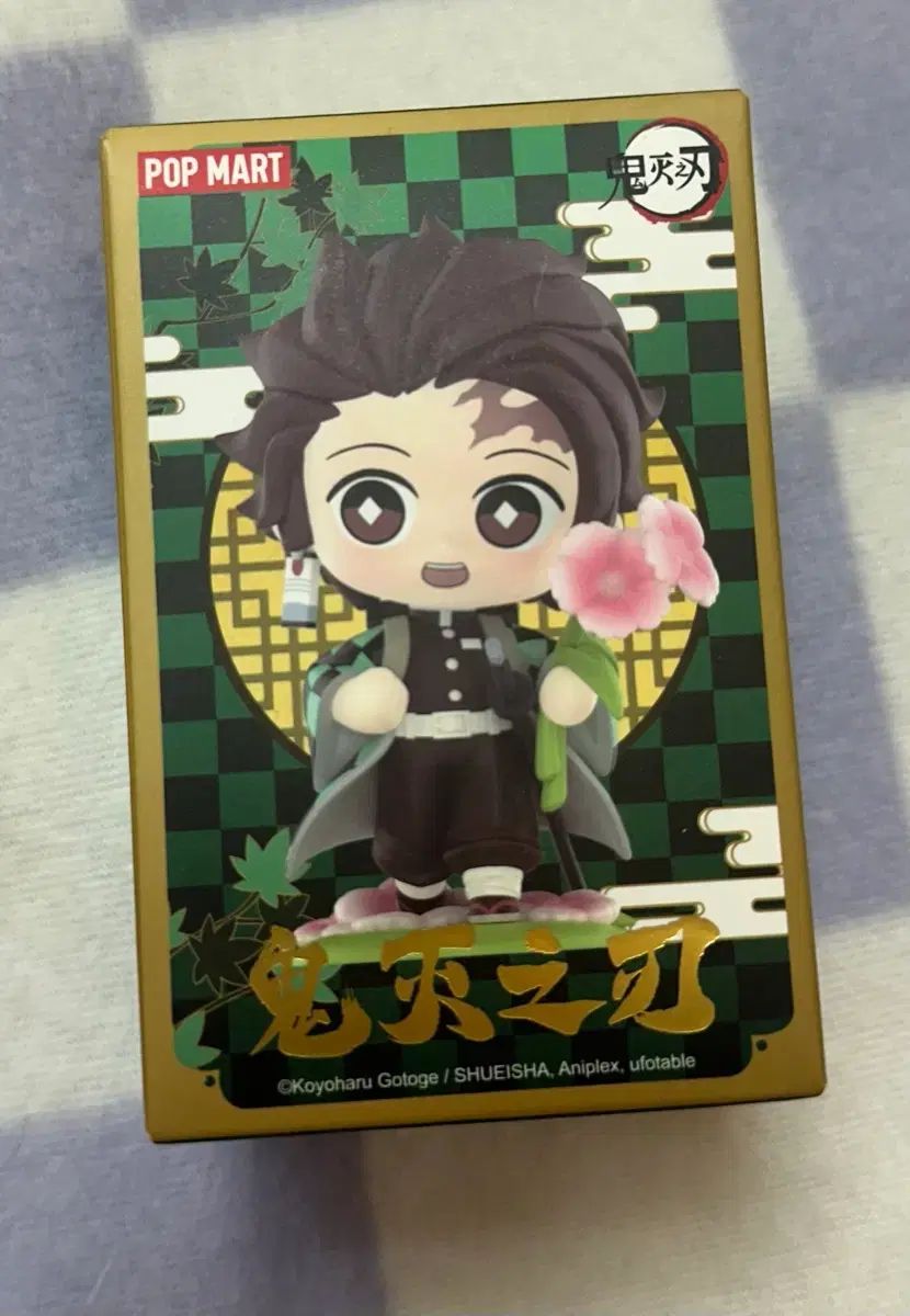 鬼滅の刃 ポップマート シークレット 煉獄 杏寿郎 未開封