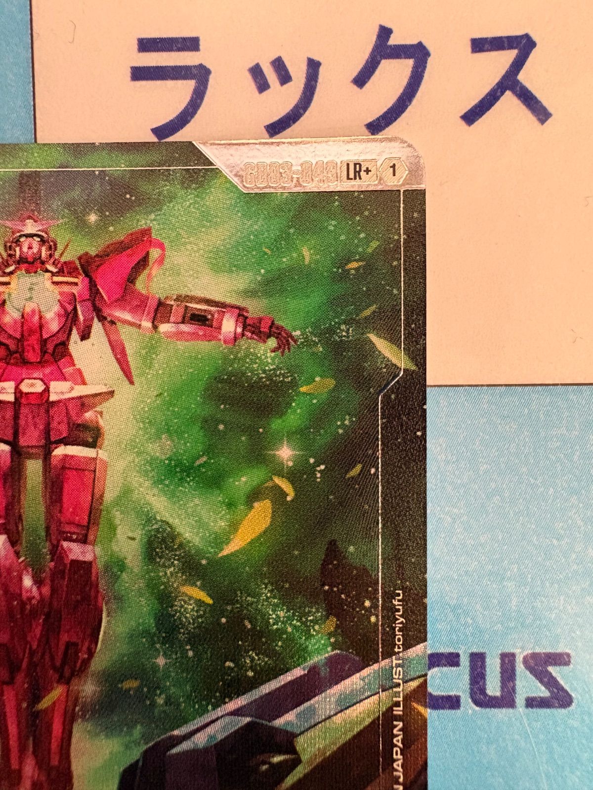 ガンダムカードゲーム ガンダムエクシア(トランザム) LR+ GD03-049