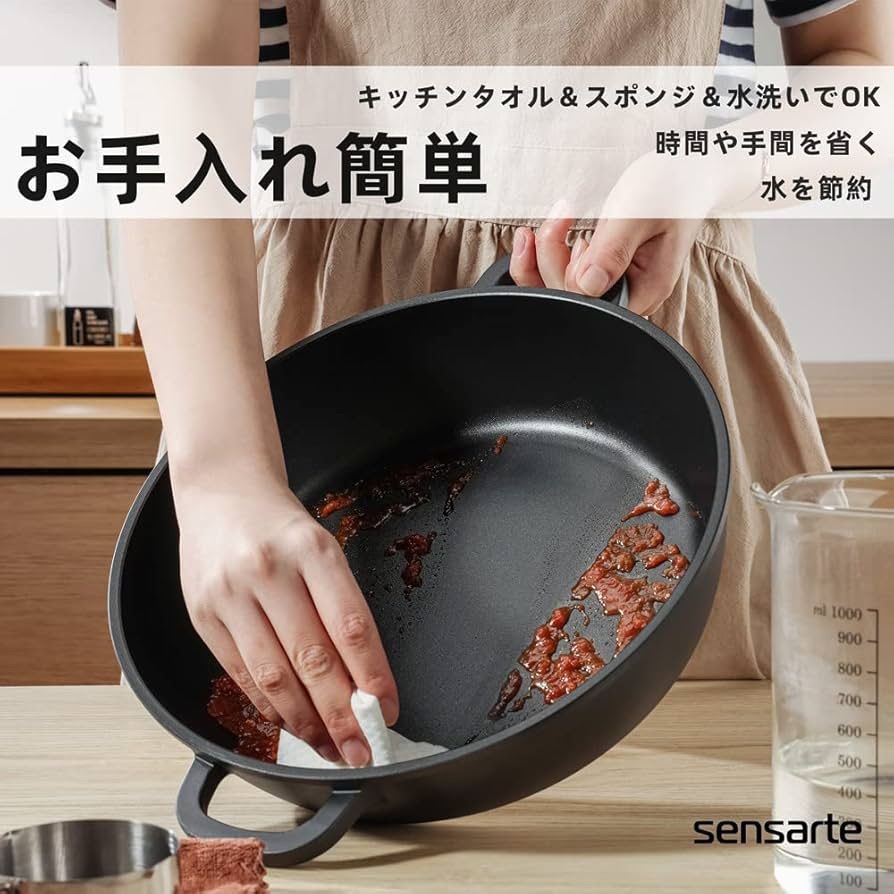SENSARTE 両手鍋 卓上鍋 すき焼き鍋 24cm IH対応 ガス対応 一品万能