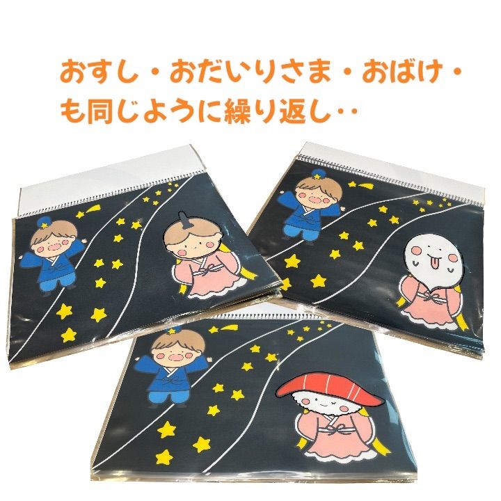 織姫 彦星 ペープサート 七夕 たなばた スケッチブックシアター