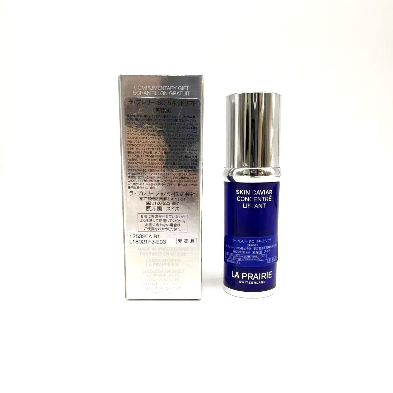 La Prairie ラ・プレリー SC リキッドリフト 5ml 新品未使用 - メルカリ
