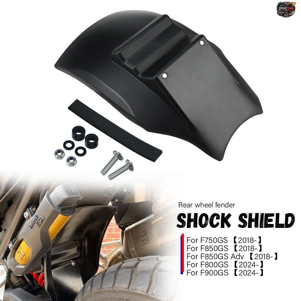 BMW F800GS F900GS 2024- F750GS F850GS F 750 850 GS ADV 2018- 用モーターサイクルアクセサリー ショックシールド リアフェンダー スプラ 6,464円