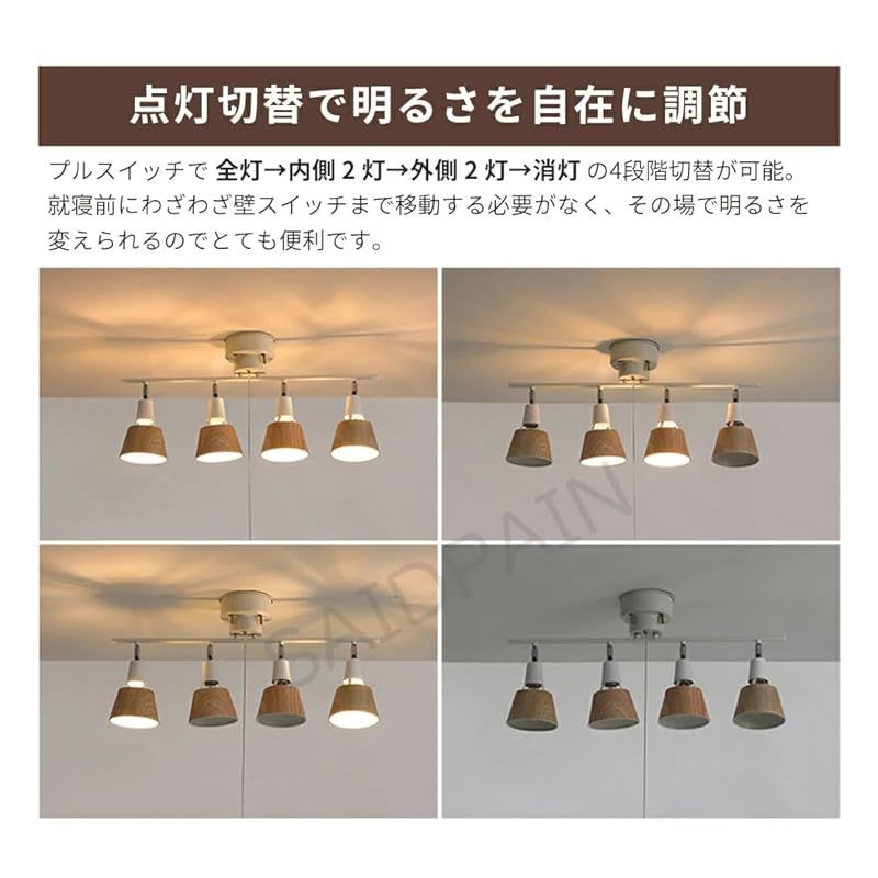 Elux シーリング スポットライト 2灯 エルックス ELUX BONIS 4灯
