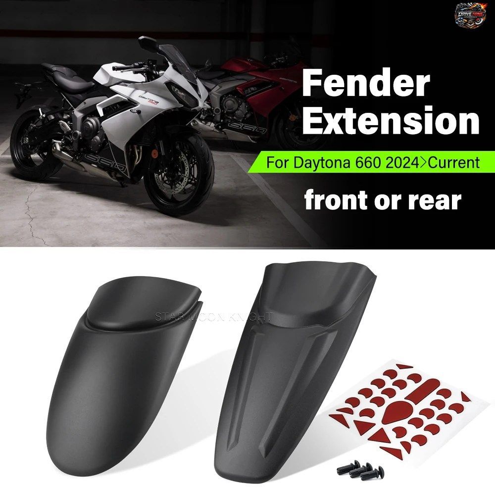 オートバイ用フロントまたはリアフェンダーマッドガードエクステンダー（DAYTONA660 2024 2025用アクセサリーハガーエクステンションスプラ