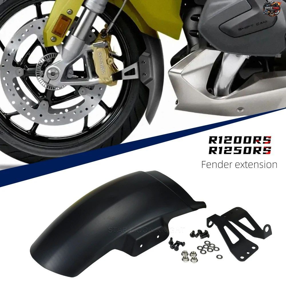 BMW R1250RS 2019- R1200RS 2015-2018 R 1250 1200 RS用モーターサイクルフェンダーエクステンション フロントホイールマッドガード スプラ