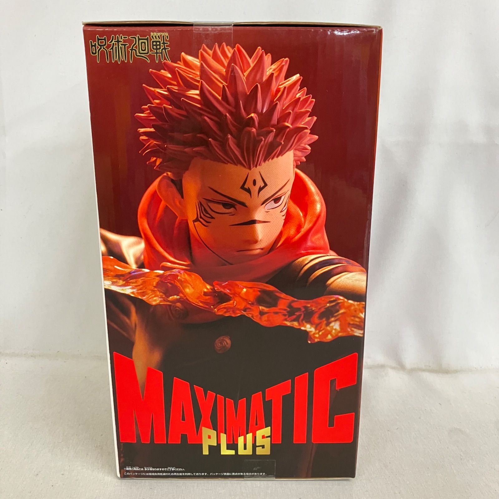 未開封 呪術廻戦 MAXIMATIC PLUS 宿儺 フィギュア SF6487 c101 - メルカリ