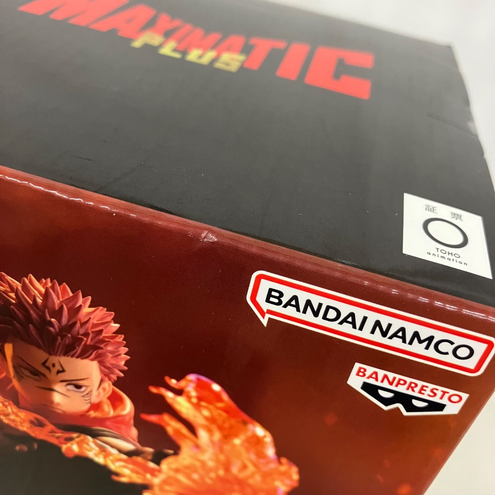 未開封 呪術廻戦 MAXIMATIC PLUS 宿儺 フィギュア SF6487 c101 - メルカリ