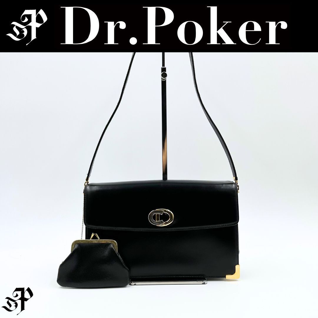 【美品】Dior ロゴ レザー ショルダーバッグ がま口財布付き