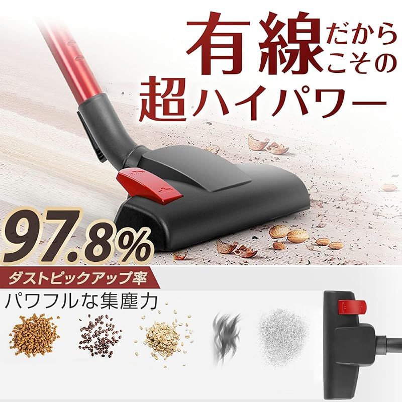 LNSOO 掃除機 コード式 サイクロン 17000Pa 超強力吸引 5M電源コード