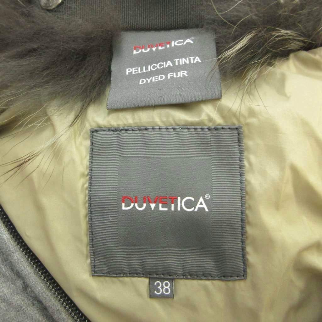 デュベティカ DUVETICA ダウンジャケット 上着 ウール 38 グレー