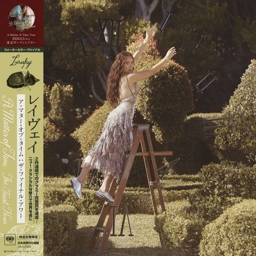 2discs LP Laufey A Matter of Time: The Final Hour (Watercolor Vinyl/ LAULP3DX AWAL 未開封 /00660 7,781円