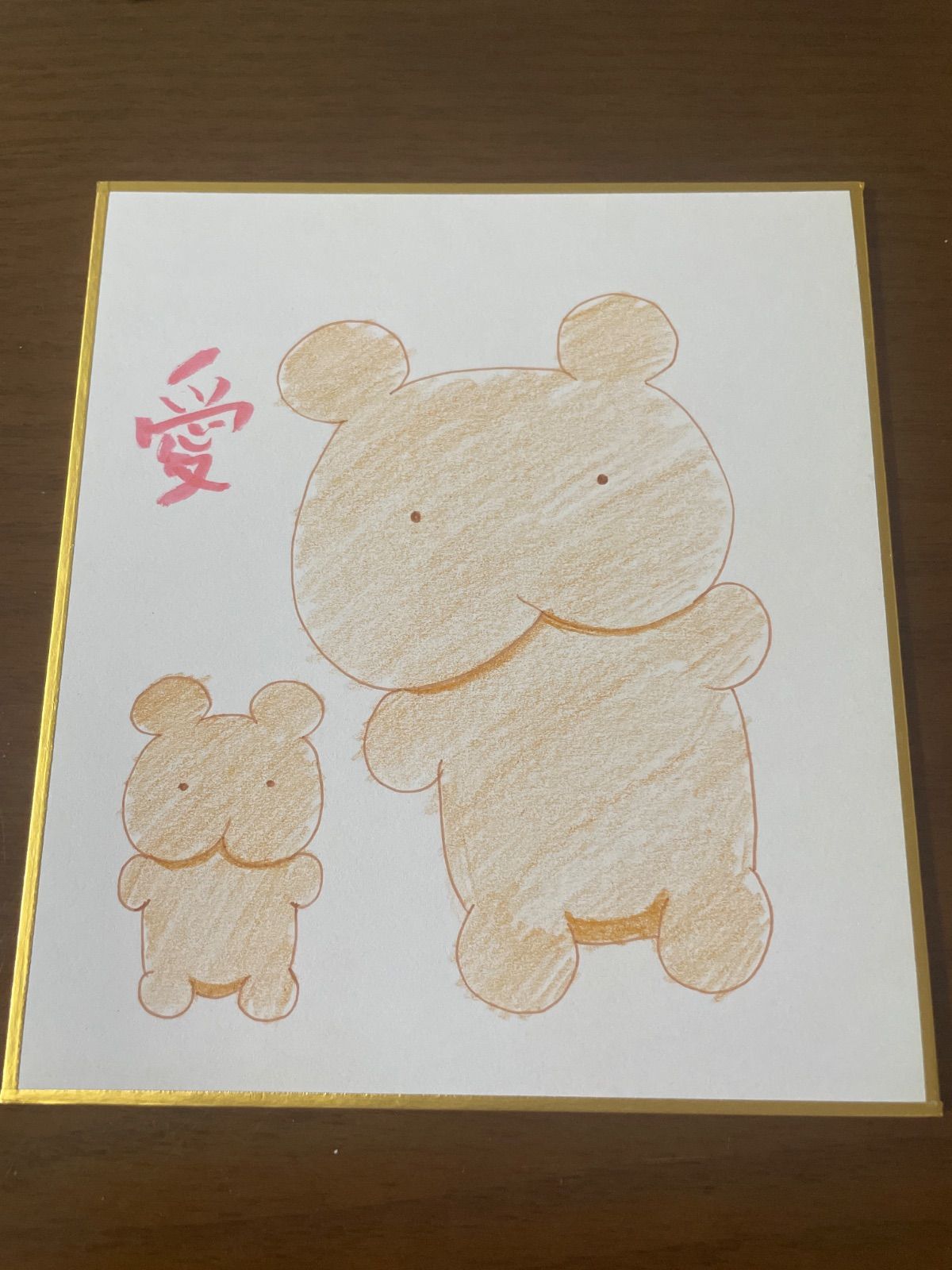 手描きイラスト17 しりくま2匹