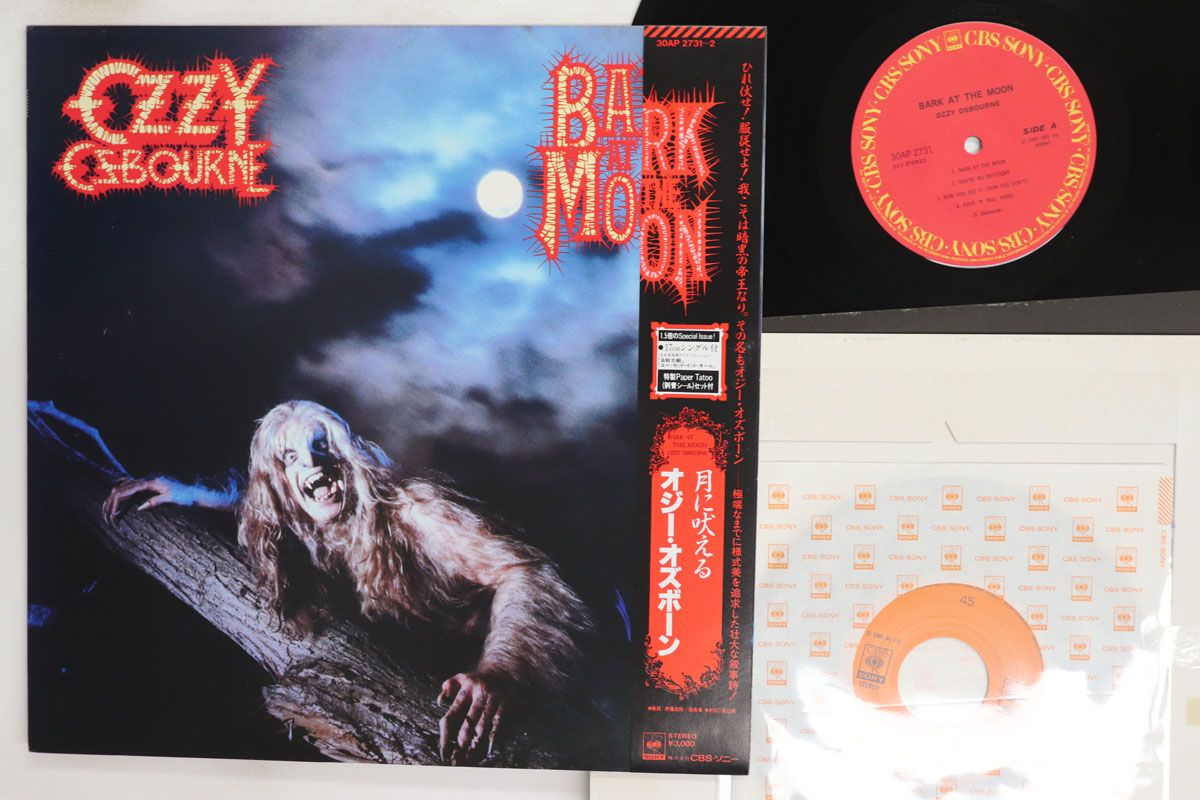 LP Ozzy Osbourne Bark At The Moon 30AP2731 CBS SONY Japan Vinyl /00260
