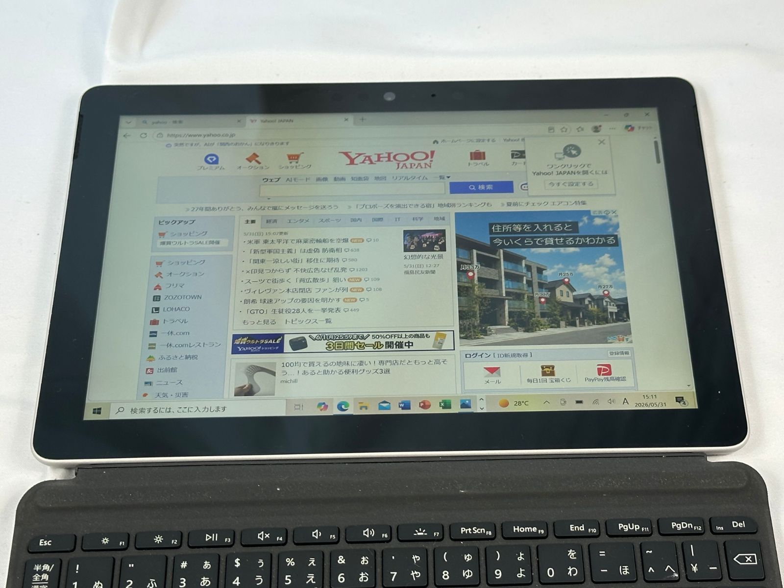 Surface Go 2 メモリ8GB/SSD128GB キーボード・純正ペン付 Surface Go 2 メモリ8GB/SSD128GB キーボード・純正ペン付 Surface Go