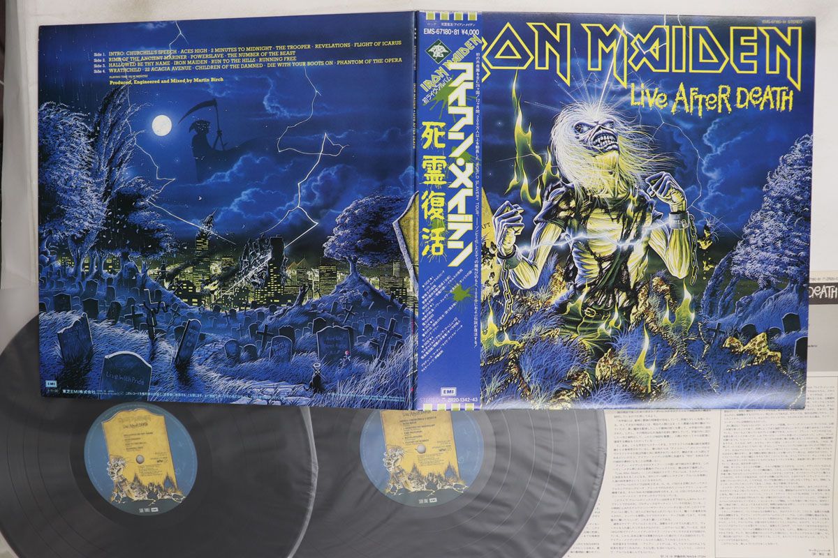 2discs LP アイアン・メイデン 死霊復活 EMS671801 EMI /00500