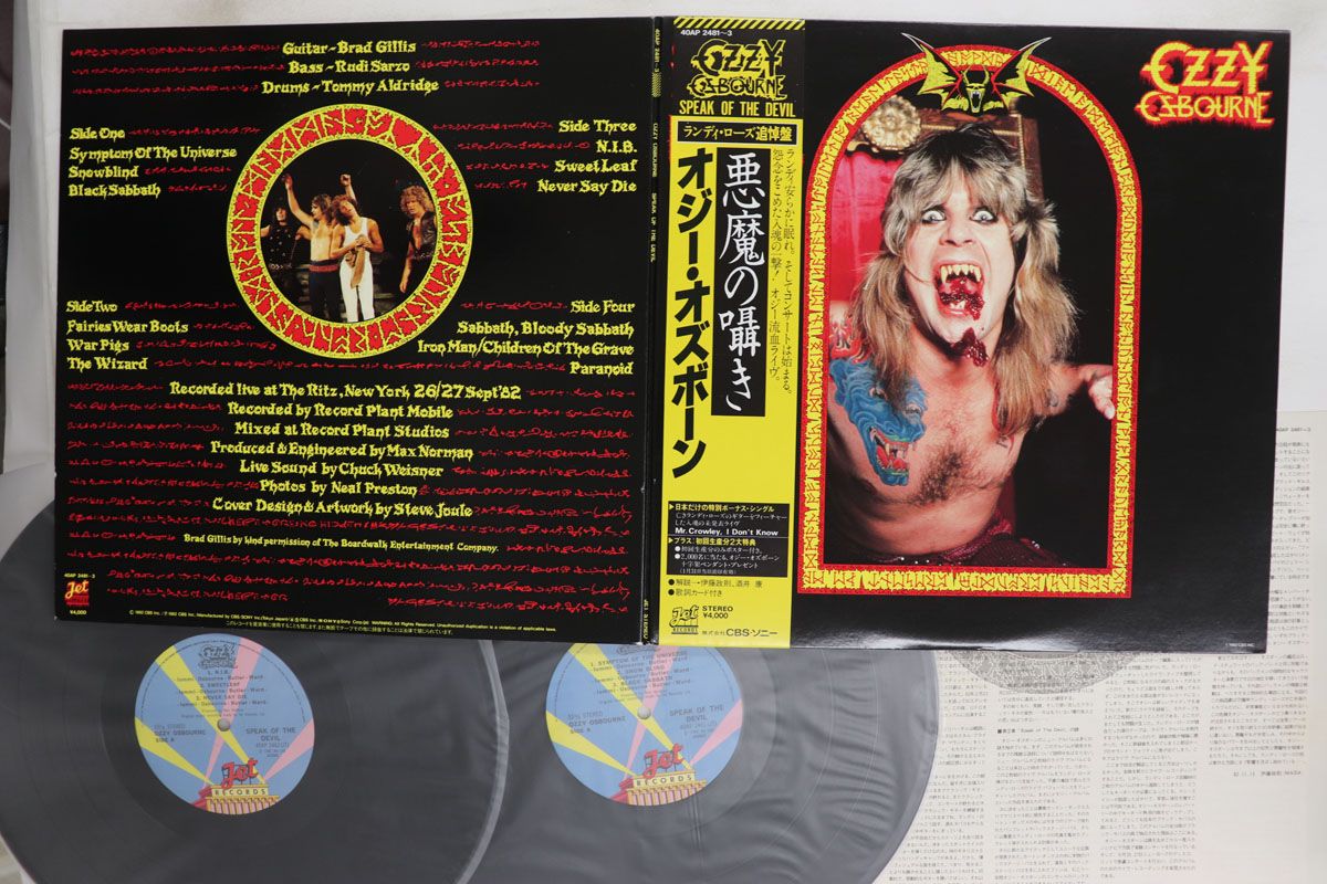 3discs LP オジー・オズボーン 悪魔の囁き 40AP24813 JET /00660